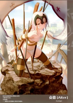 Page 8 of Chaldea no Nawa Matsuri