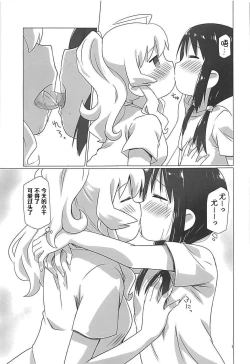 Page 6 of Shoujo Shuumatsu Sex | Girls' Last Sex