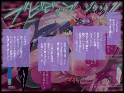 Page 38 of Bakunyuu Hunter Elise