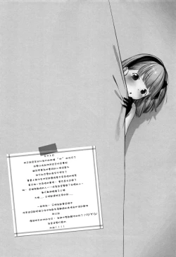 Page 219 of Onnanoko Party.