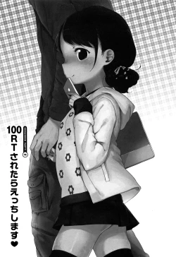 Page 258 of Onnanoko Party.