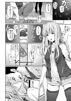 Page 123 of Ryoute ni Senpai