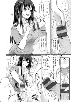 Page 169 of Ryoute ni Senpai