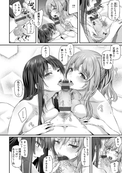 Page 39 of Ryoute ni Senpai