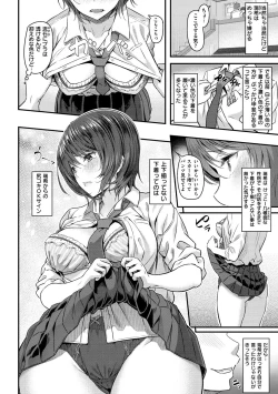 Page 63 of Ryoute ni Senpai
