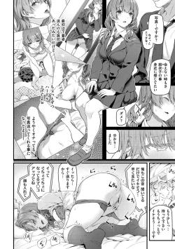 Page 73 of Ryoute ni Senpai