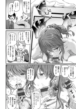 Page 75 of Ryoute ni Senpai