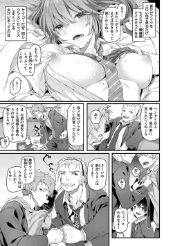 Page 78 of Ryoute ni Senpai