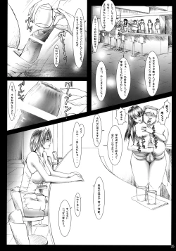Page 34 of Oshaburi Gakuen PinSalo-ka 4