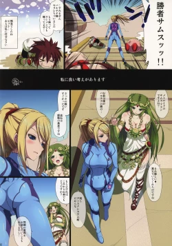 Page 2 of Dance to Another Tune