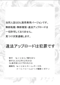 Page 21 of Mecha Shiko Aty-sensei