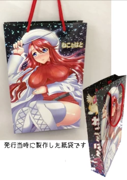 Page 2 of Mecha Shiko Aty-sensei