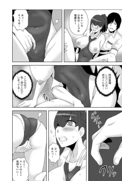 Page 16 of Sennou, Inmu - Yume de Aitsu ga Nando mo Watashi o...!