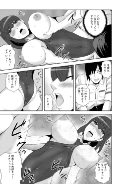 Page 23 of Sennou, Inmu - Yume de Aitsu ga Nando mo Watashi o...!