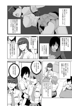 Page 8 of Sennou, Inmu - Yume de Aitsu ga Nando mo Watashi o...!