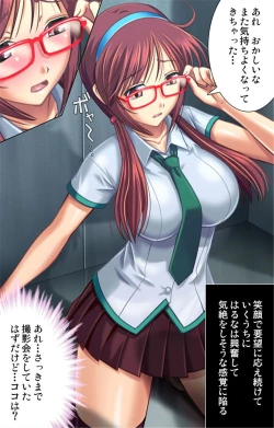 Page 10 of Saimin Cosplay Hiroba