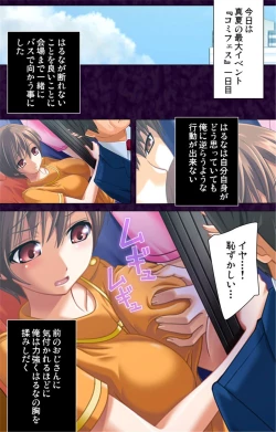 Page 16 of Saimin Cosplay Hiroba