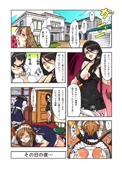 Page 2 of Hitozuma Saimin Show