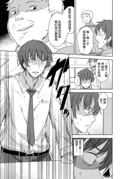 Page 181 of Lolippoino