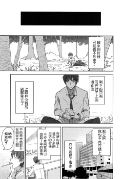 Page 199 of Lolippoino