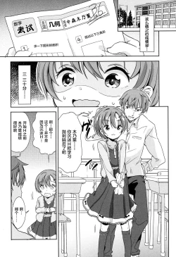 Page 60 of Lolippoino