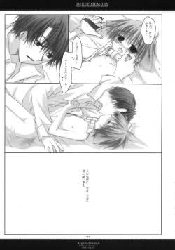 Page 149 of - Sweet Memory