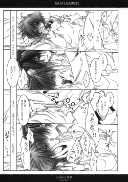 Page 23 of - Sweet Memory