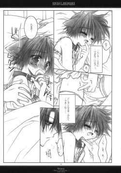 Page 51 of - Sweet Memory