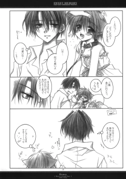 Page 74 of - Sweet Memory