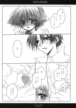 Page 81 of - Sweet Memory