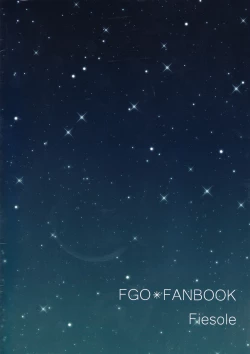 Page 27 of Yozora no Hoshi no Manten no Shita