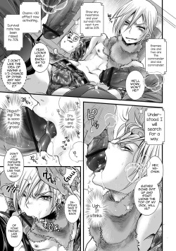 Page 5 of Ore ga Game Sekai de XXX na Ken