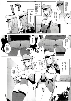Page 7 of Saimin Image Video Satsueikai