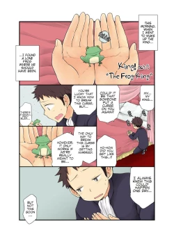 Page 11 of Ou-samaa!