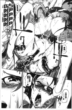 Page 104 of Mesuryoku