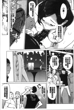 Page 132 of Mesuryoku