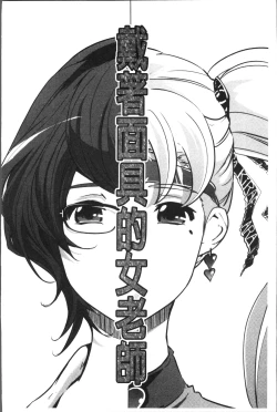 Page 135 of Mesuryoku