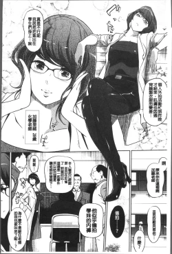 Page 137 of Mesuryoku