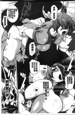 Page 156 of Mesuryoku