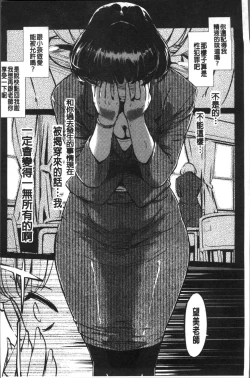 Page 165 of Mesuryoku