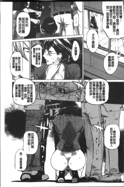 Page 170 of Mesuryoku