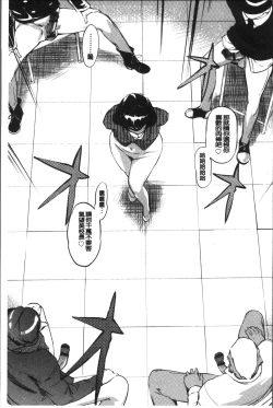 Page 176 of Mesuryoku