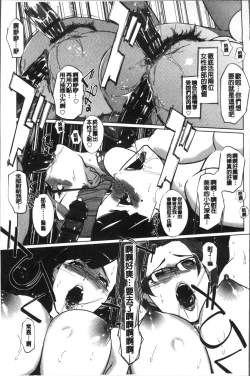 Page 18 of Mesuryoku