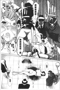 Page 190 of Mesuryoku