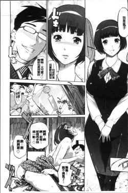 Page 220 of Mesuryoku