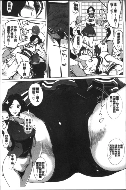 Page 30 of Mesuryoku