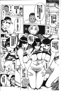 Page 39 of Mesuryoku