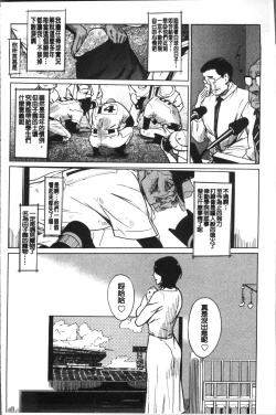 Page 53 of Mesuryoku
