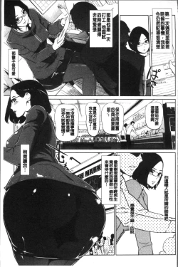 Page 54 of Mesuryoku