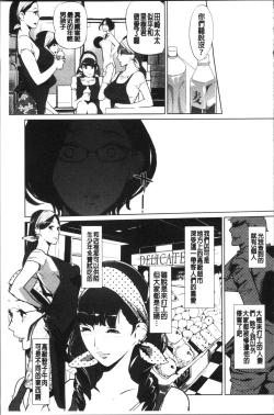 Page 56 of Mesuryoku